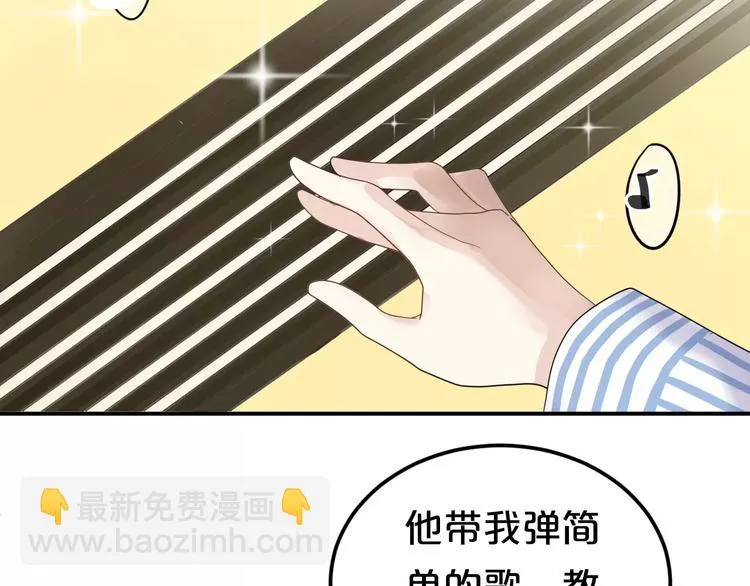第112话 挣扎 第27页