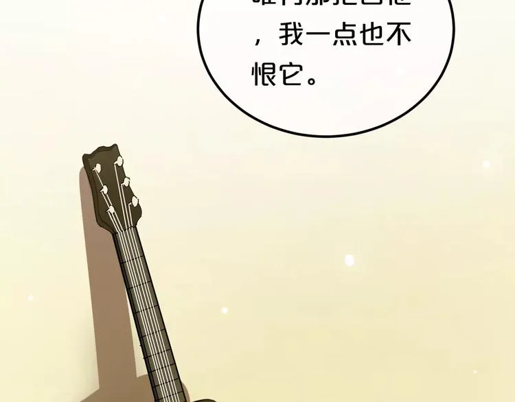 第112话 挣扎 第31页