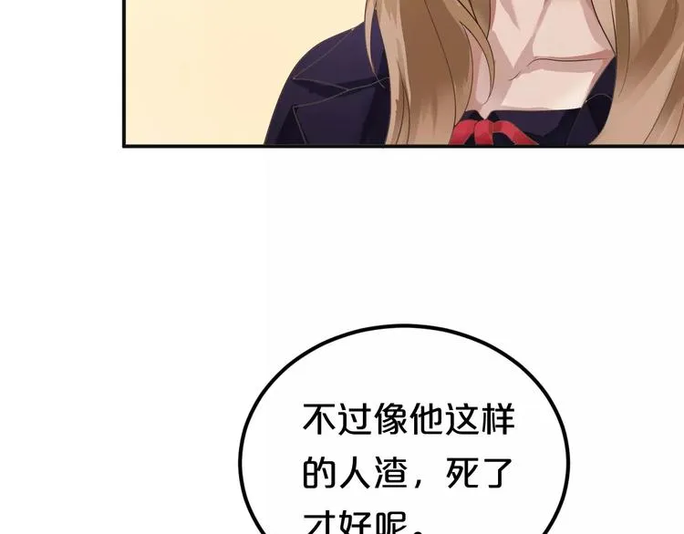 第112话 挣扎 第35页