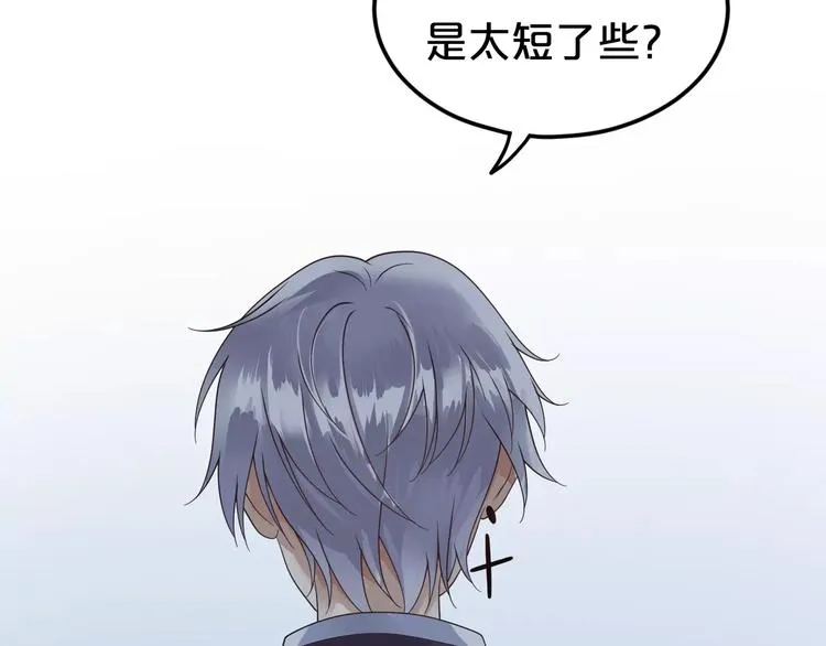 第112话 挣扎 第46页