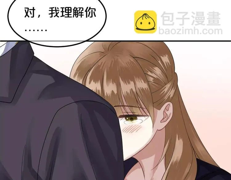 第112话 挣扎 第53页