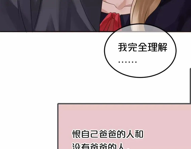 第112话 挣扎 第54页