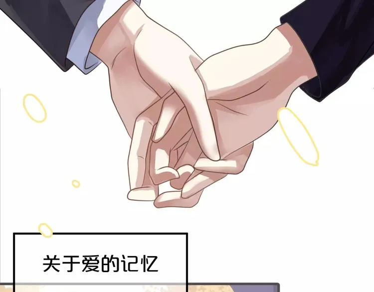 第112话 挣扎 第57页