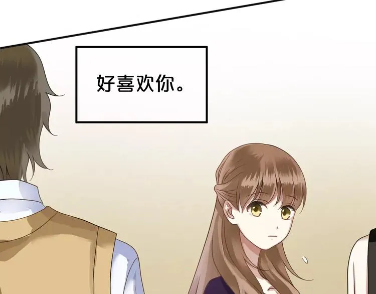 第112话 挣扎 第69页