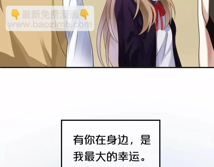 第112话 挣扎 第70页