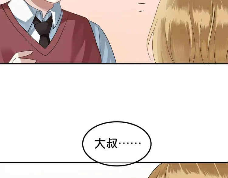 第112话 挣扎 第74页