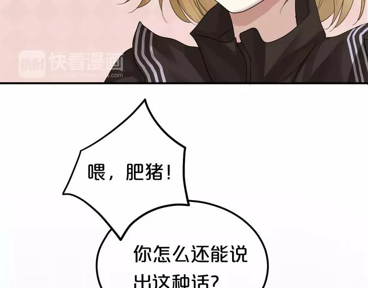 第112话 挣扎 第79页