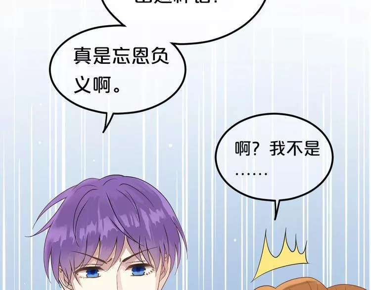 第112话 挣扎 第80页