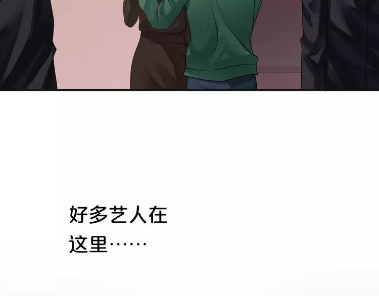 第112话 挣扎 第86页