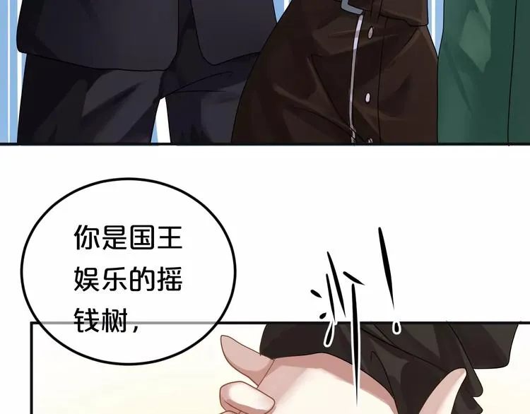 第112话 挣扎 第99页