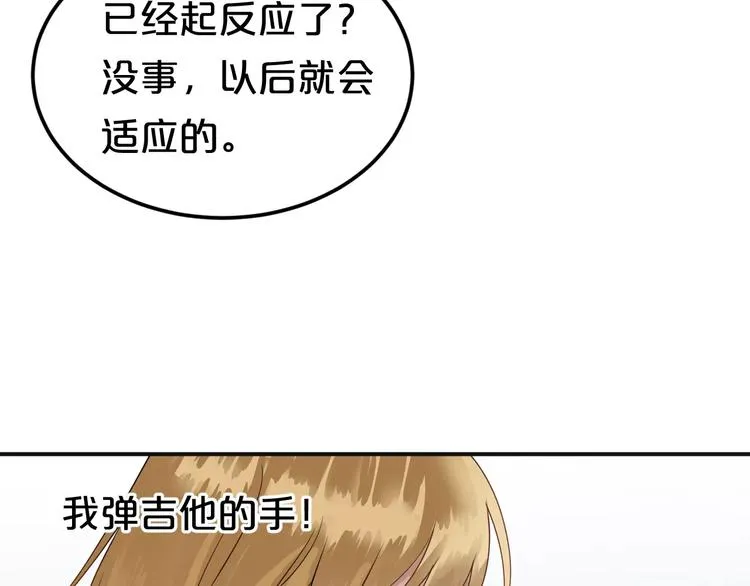 第112话 挣扎 第112页