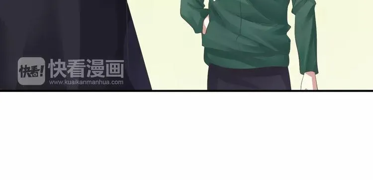 第113话 圈套 第25页