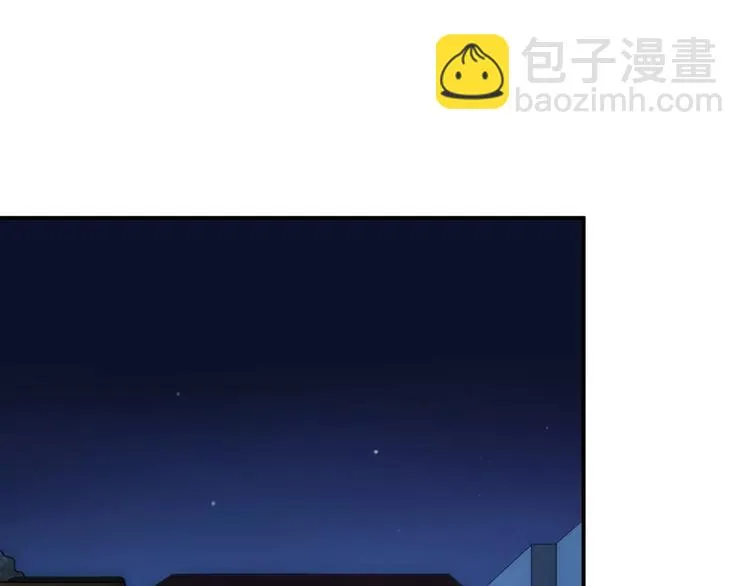 第113话 圈套 第26页