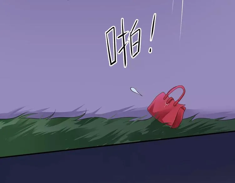 第113话 圈套 第41页