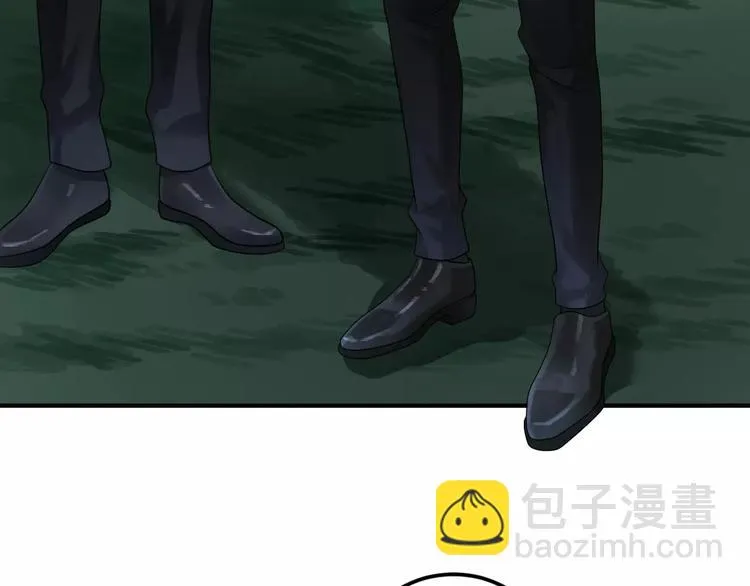 第113话 圈套 第55页