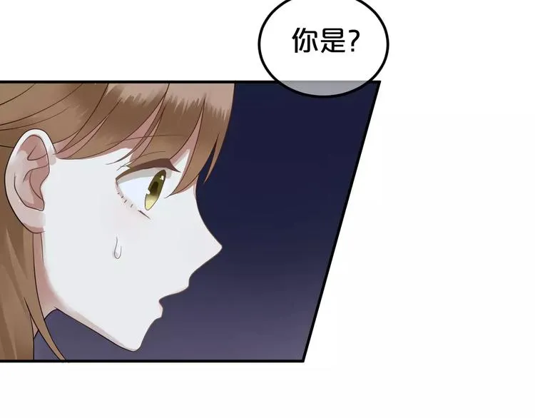 第113话 圈套 第56页