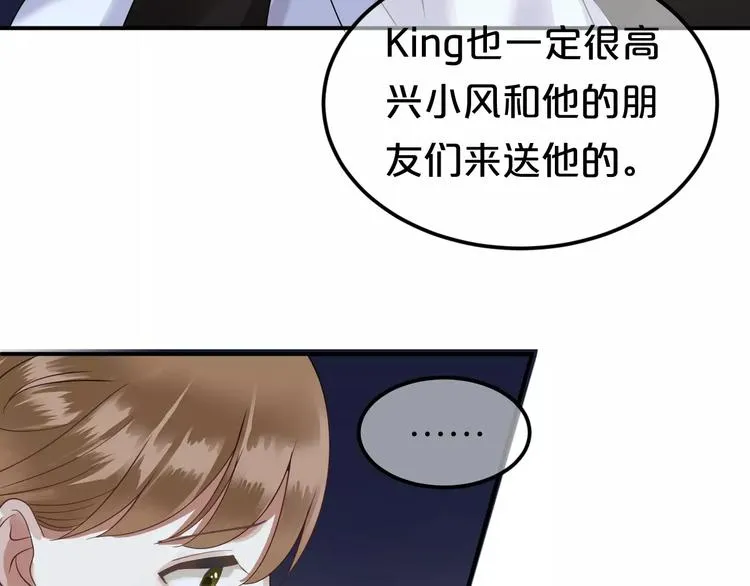 第113话 圈套 第61页