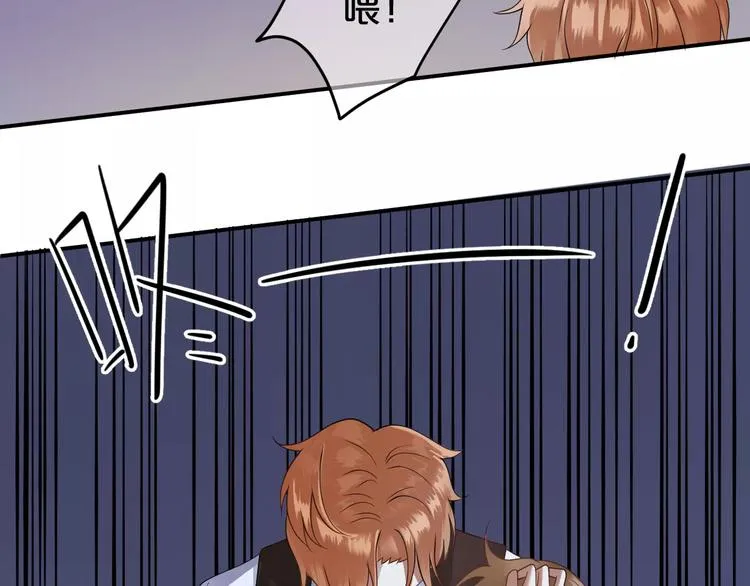 第114话 真相 第27页