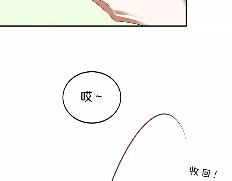 第114话 真相 第35页
