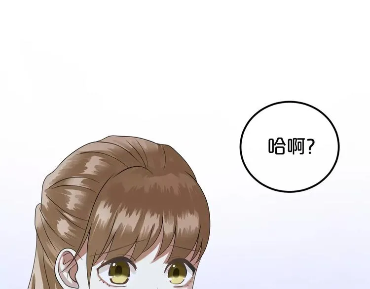 第114话 真相 第39页