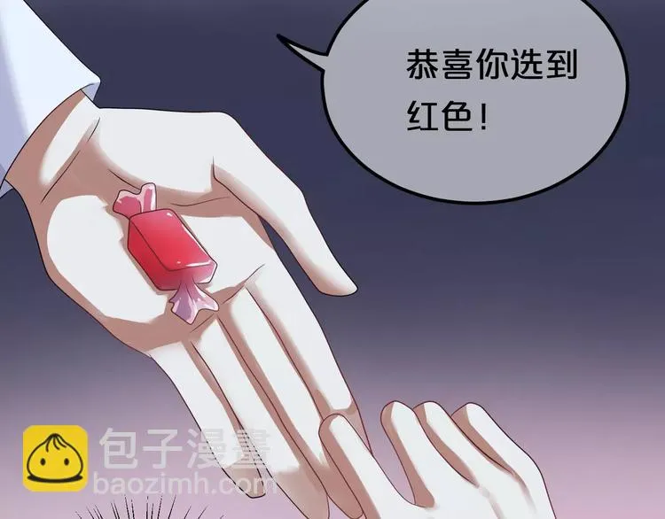 第114话 真相 第51页