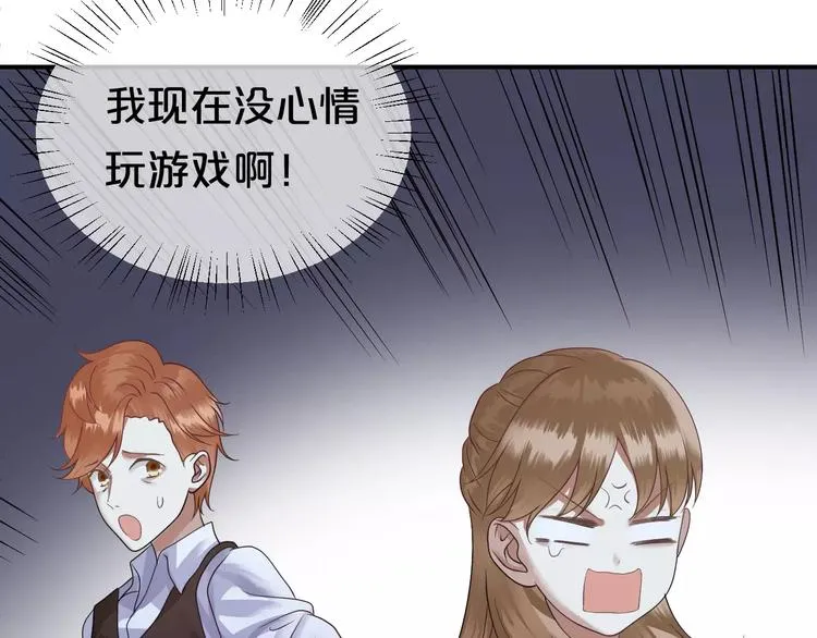 第114话 真相 第56页