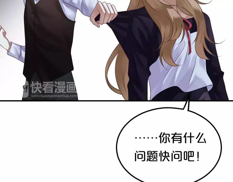 第114话 真相 第57页