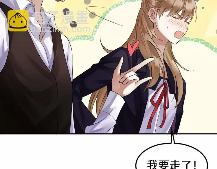 第114话 真相 第64页