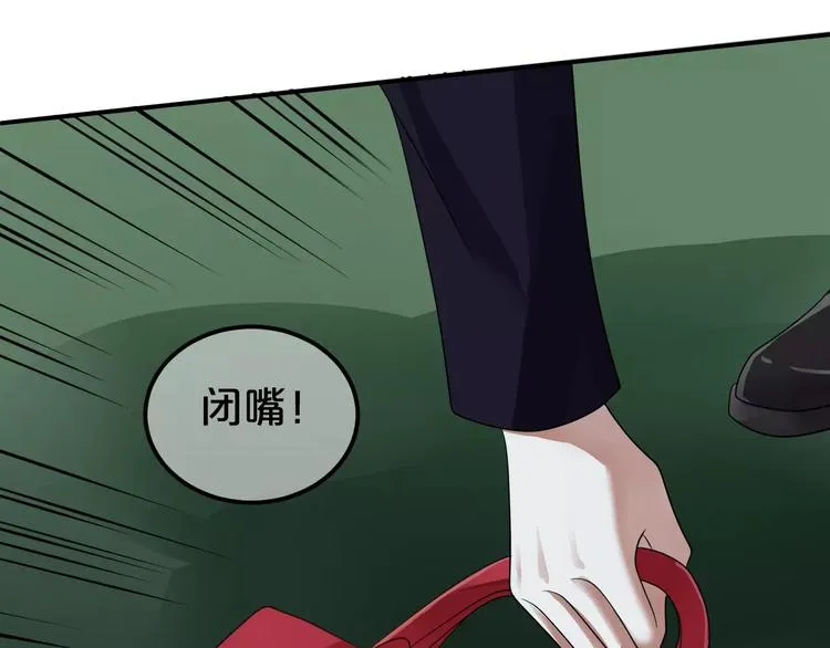 第114话 真相 第92页