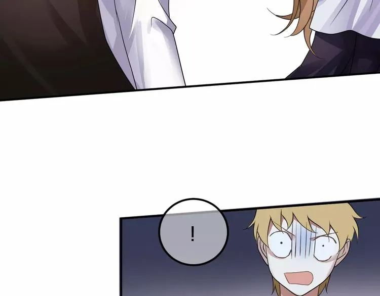 第114话 真相 第95页