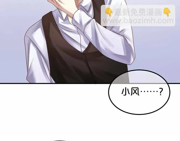 第114话 真相 第106页