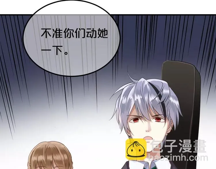 第114话 真相 第107页