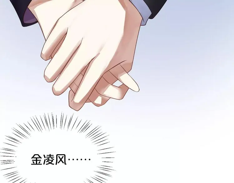 第114话 真相 第114页