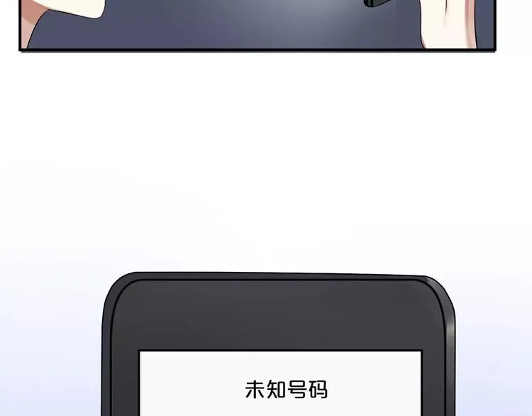 第114话 真相 第118页