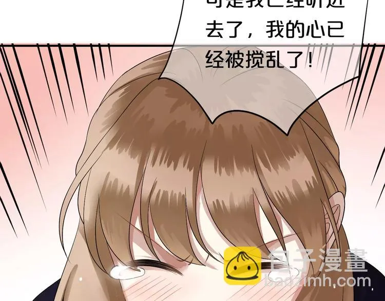 第114话 真相 第124页