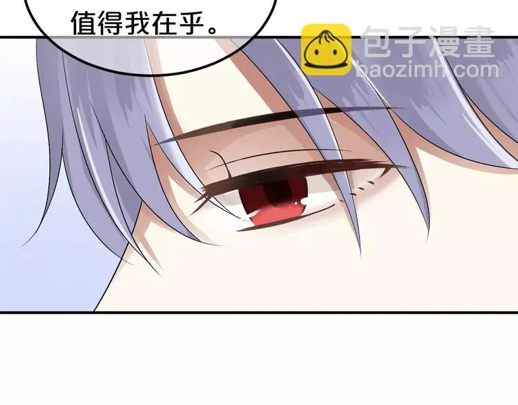 第114话 真相 第128页