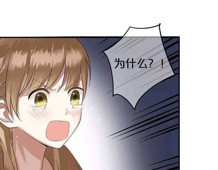 第114话 真相 第129页