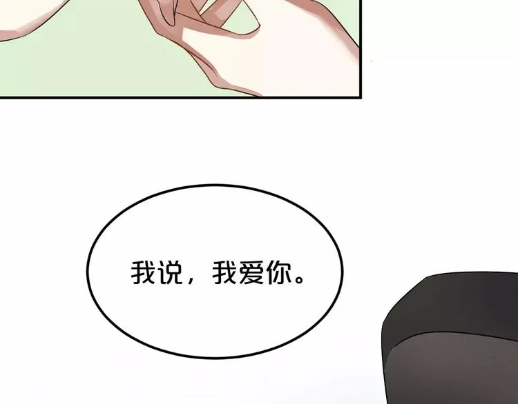 第114话 真相 第144页