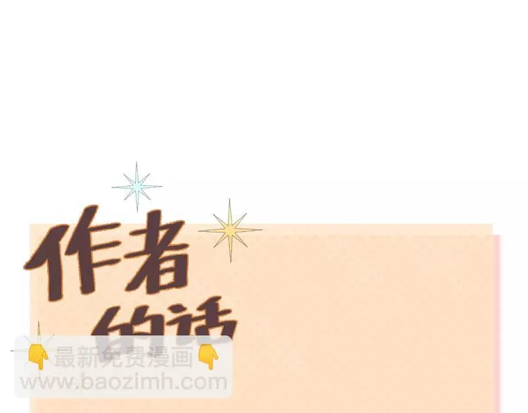 第114话 真相 第148页