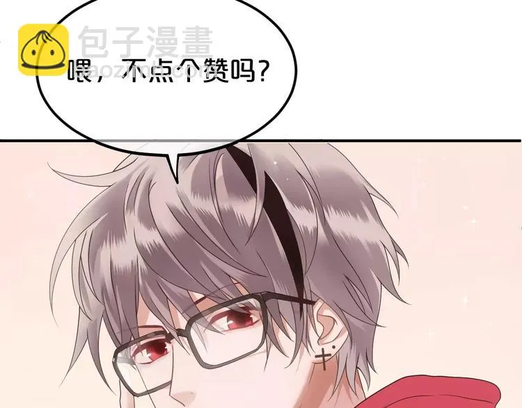 第114话 真相 第151页