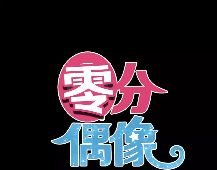 第115话 救赎 第1页