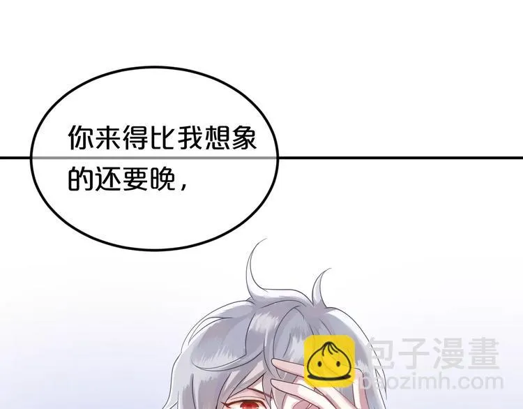 第115话 救赎 第16页