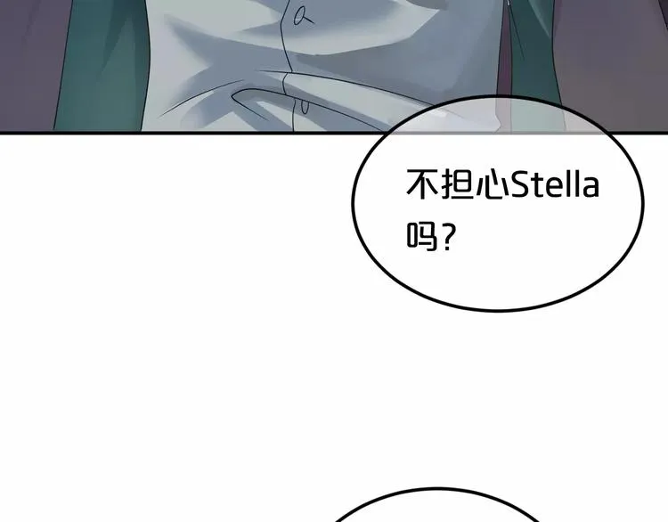 第115话 救赎 第18页