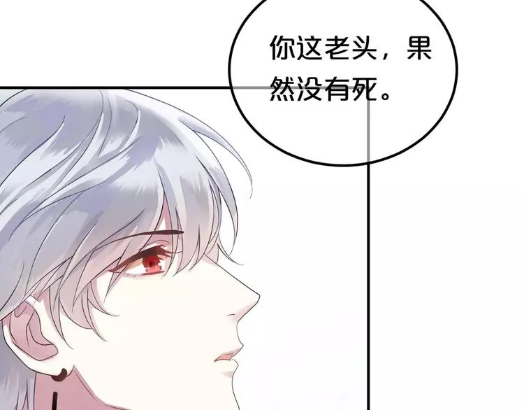 第115话 救赎 第19页