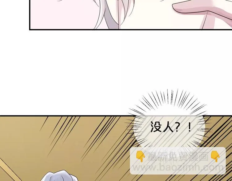 第115话 救赎 第30页