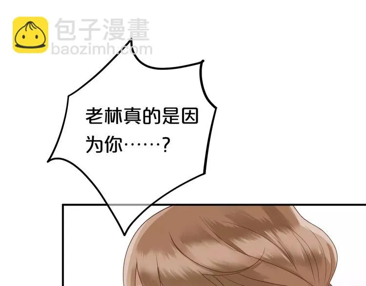 第115话 救赎 第46页