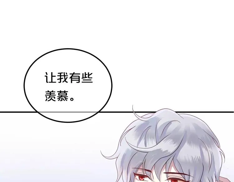 第115话 救赎 第52页