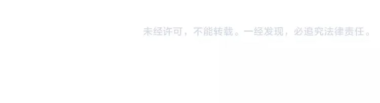 第115话 救赎 第78页