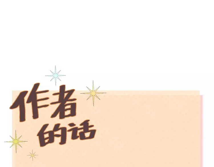 第115话 救赎 第79页