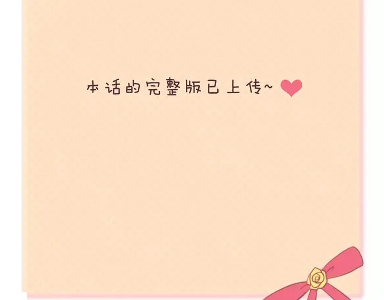 第115话 救赎 第80页